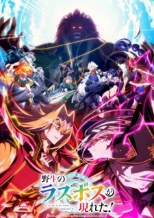 A Wild Last Boss Appeared! Season 2 poster