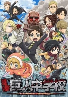 Attack on Titan: Junior High poster