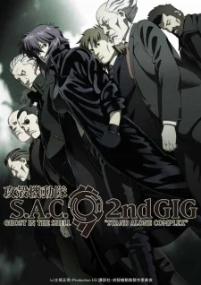 Ghost in the Shell: Stand Alone Complex 2nd GIG poster