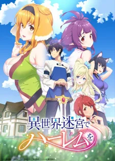 Harem in the Labyrinth of Another World poster
