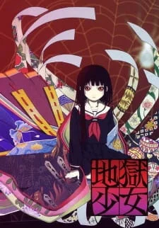 Hell Girl poster