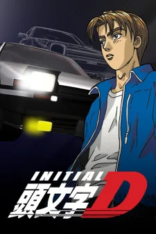 Initial D First Stage poster
