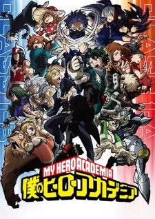 My Hero Academia Season 5 poster