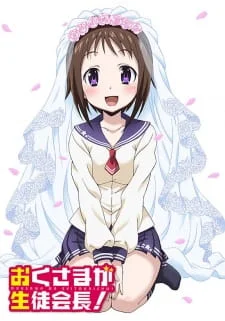 My Wife is the Student Council President! poster
