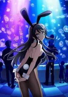 Rascal Does Not Dream of Bunny Girl Senpai poster