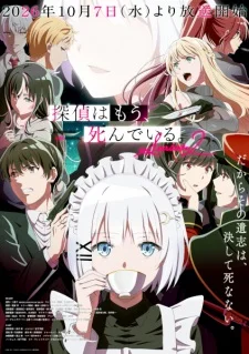 The Detective Is Already Dead Season 2 poster