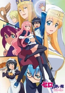 The Familiar of Zero F poster