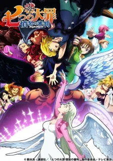 The Seven Deadly Sins: Dragon's Judgement poster