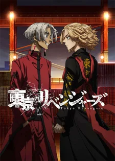 Tokyo Revengers: Tenjiku Arc poster