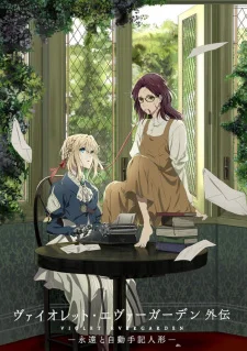 Violet Evergarden: Eternity and the Auto Memory Doll poster